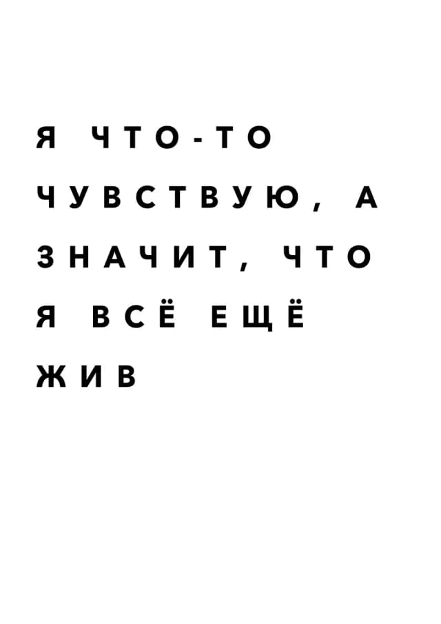 Постер 4781