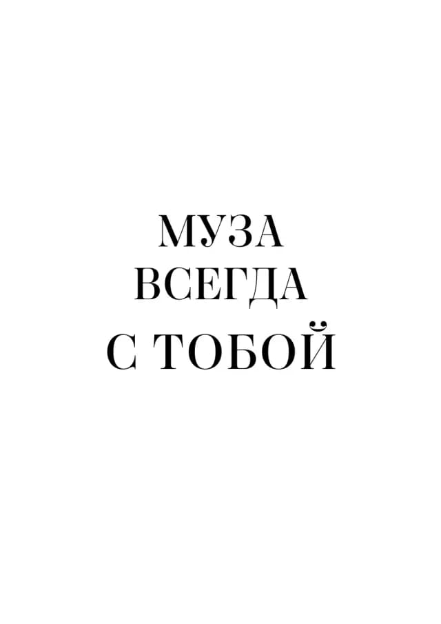 Постер 5682