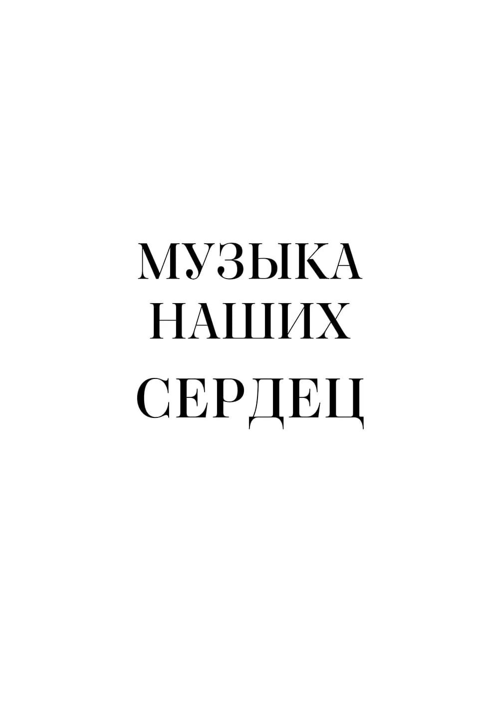 Постер 5683