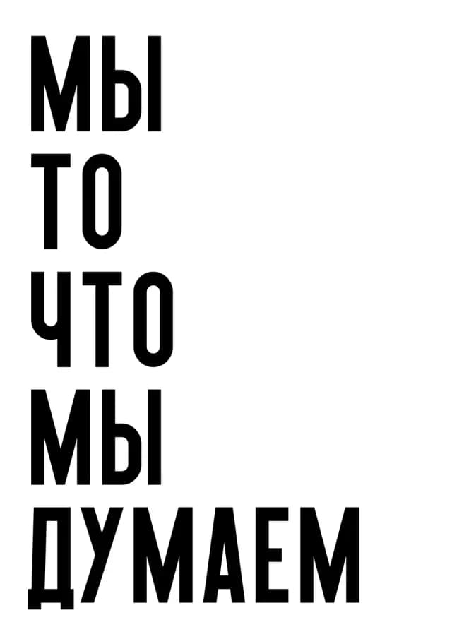 Постер 5684