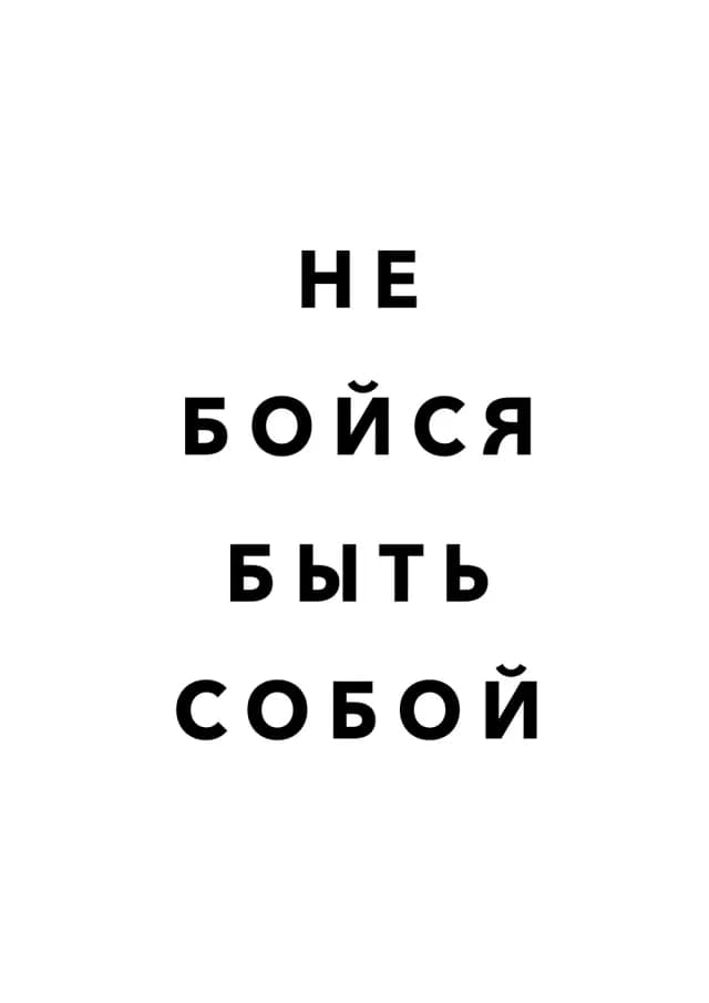 Постер 5685