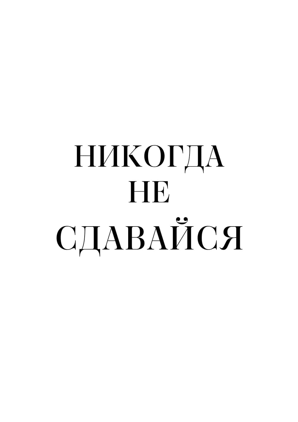 Постер 5686