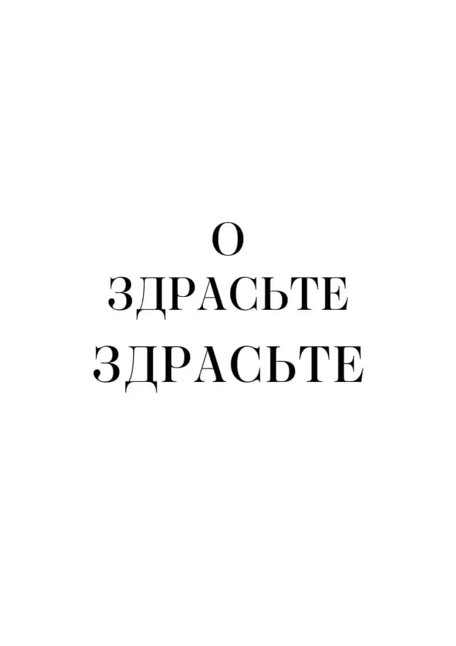 Постер 5687