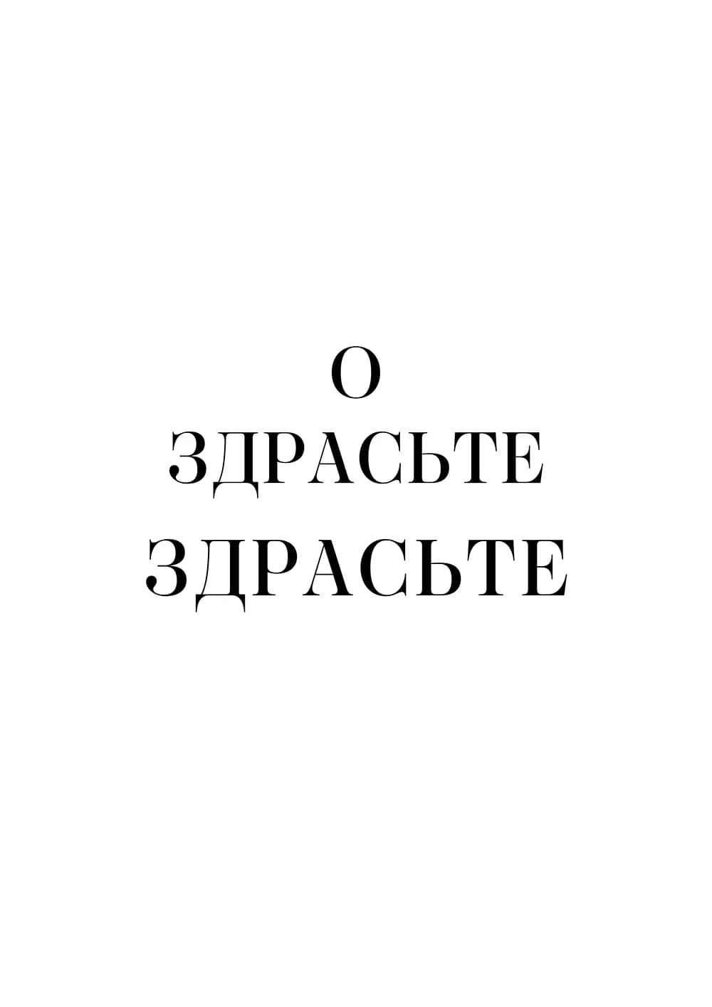 Постер 5687