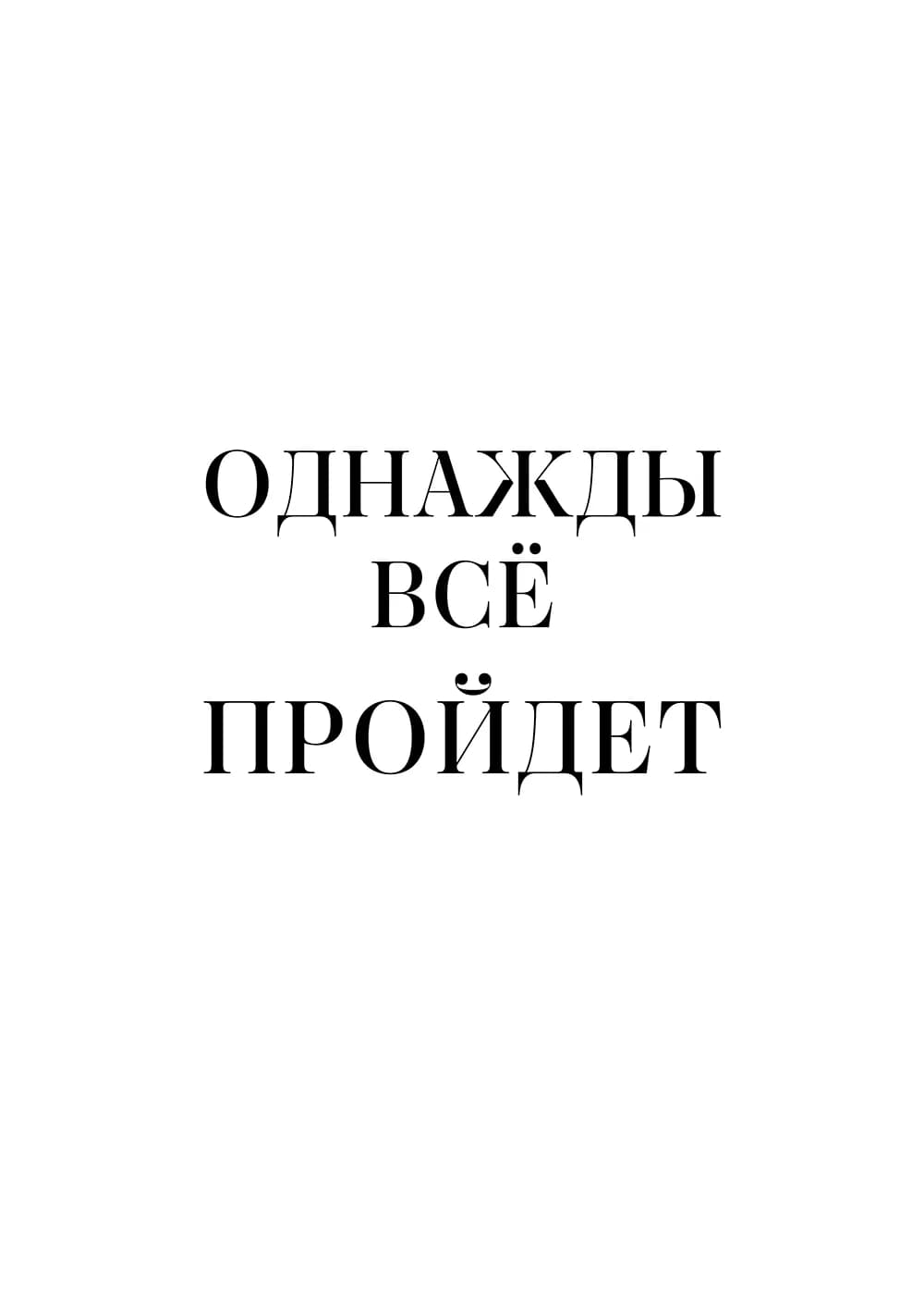Постер 5688