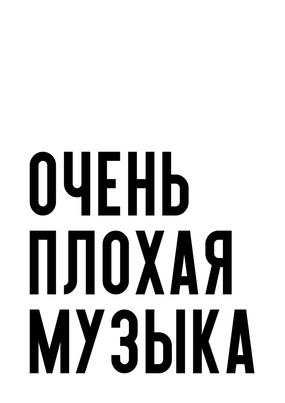 Постер 5689