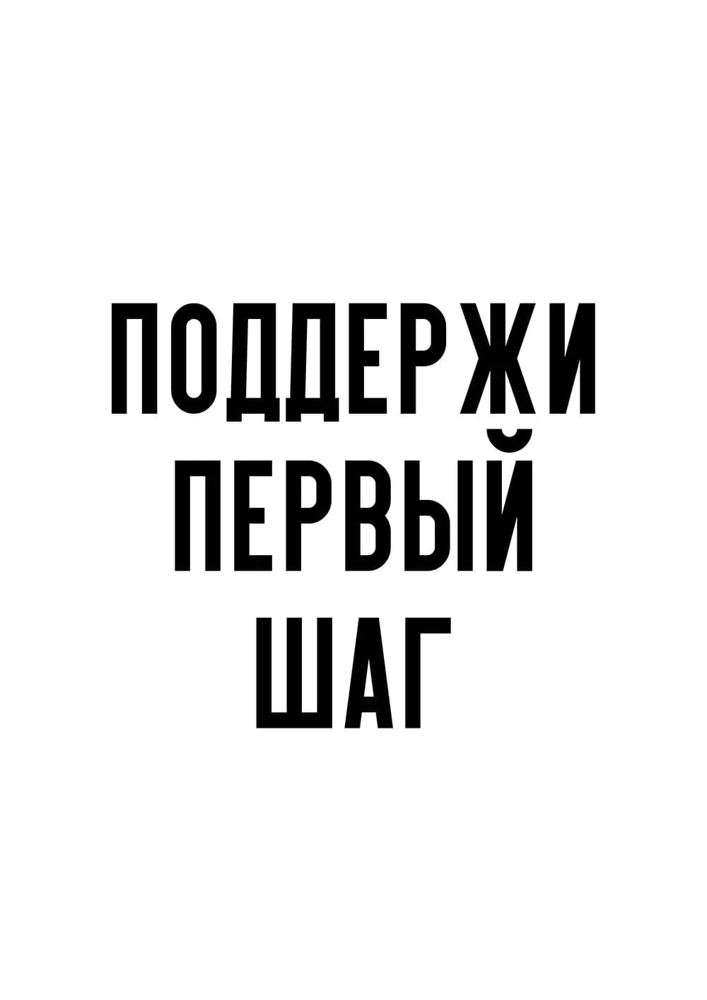 Постер 5690