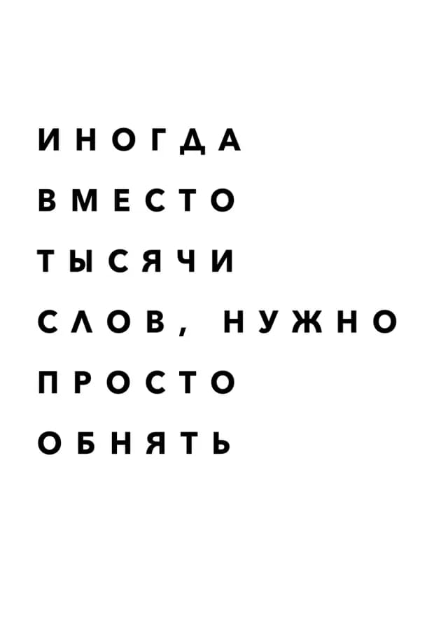 Постер 4782