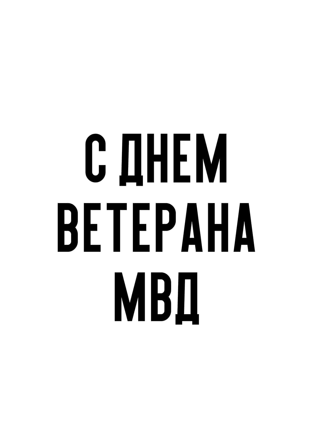 Постер 5691