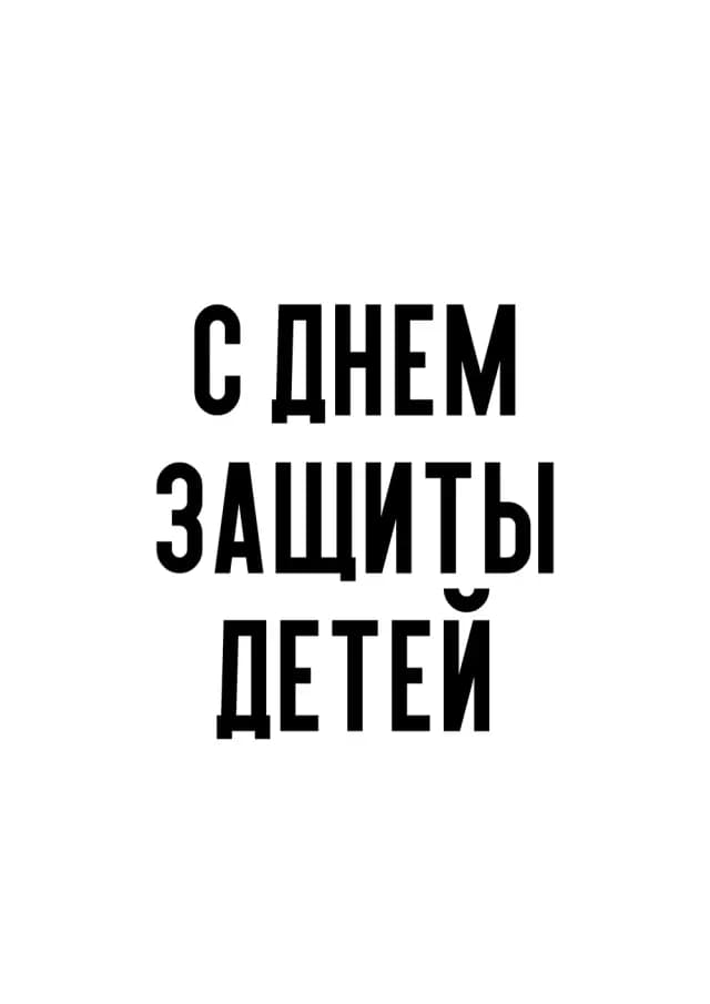 Постер 5692