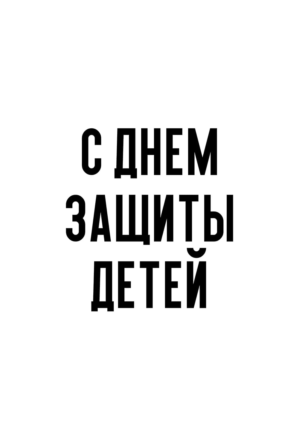 Постер 5692