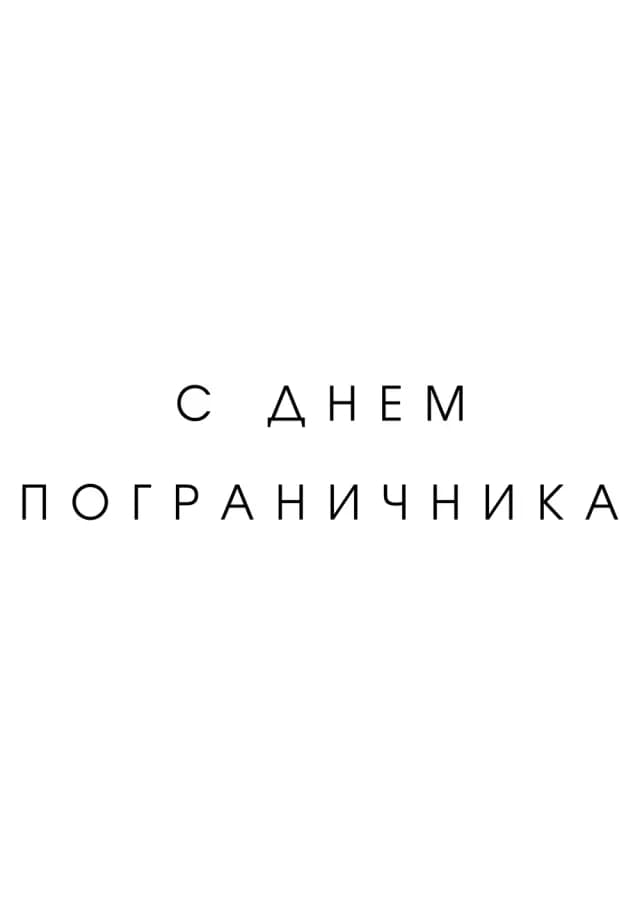 Постер 5693