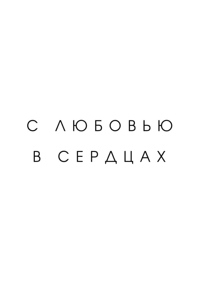 Постер 5695