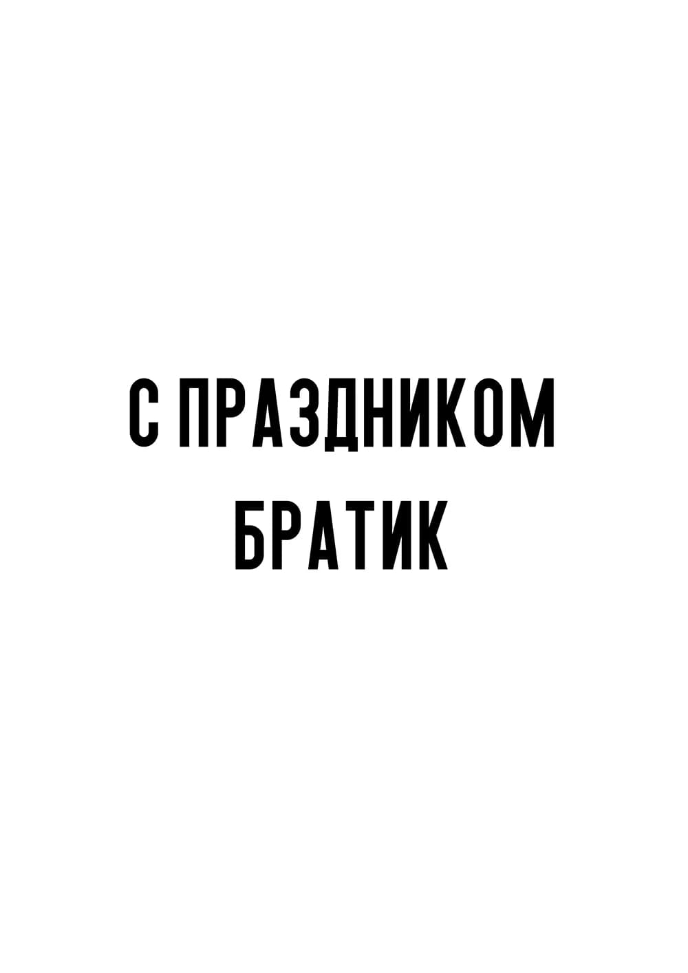 Постер 5697