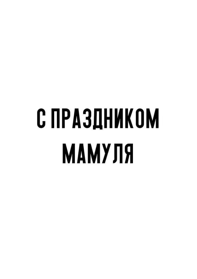 Постер 5699