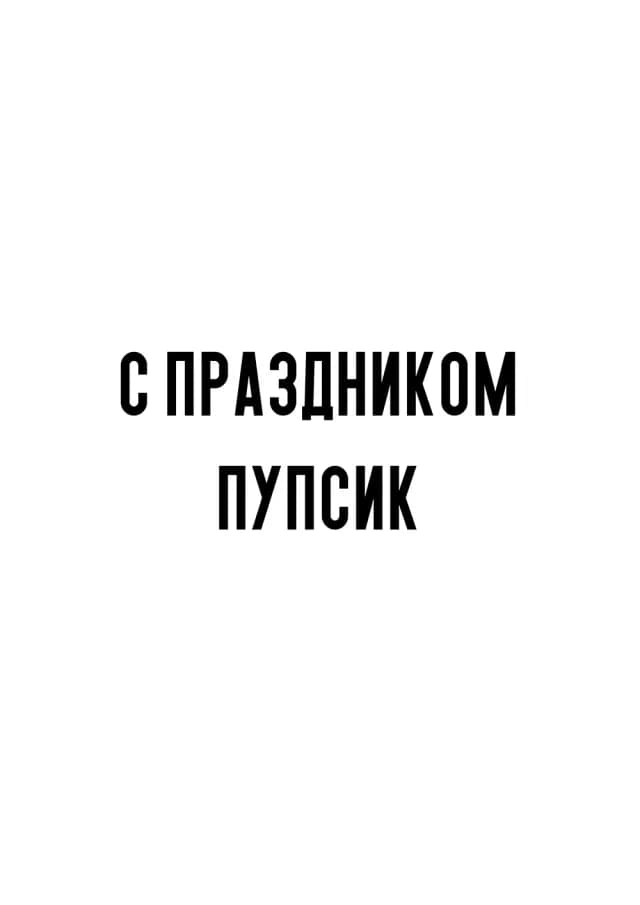 Постер 5700