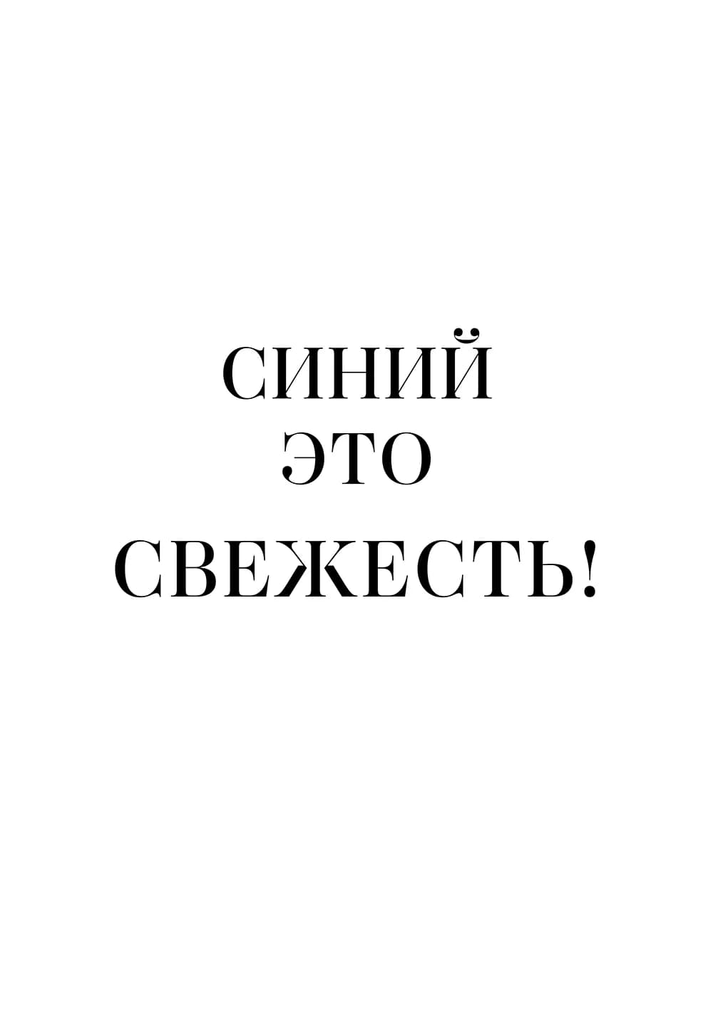 Постер 5701