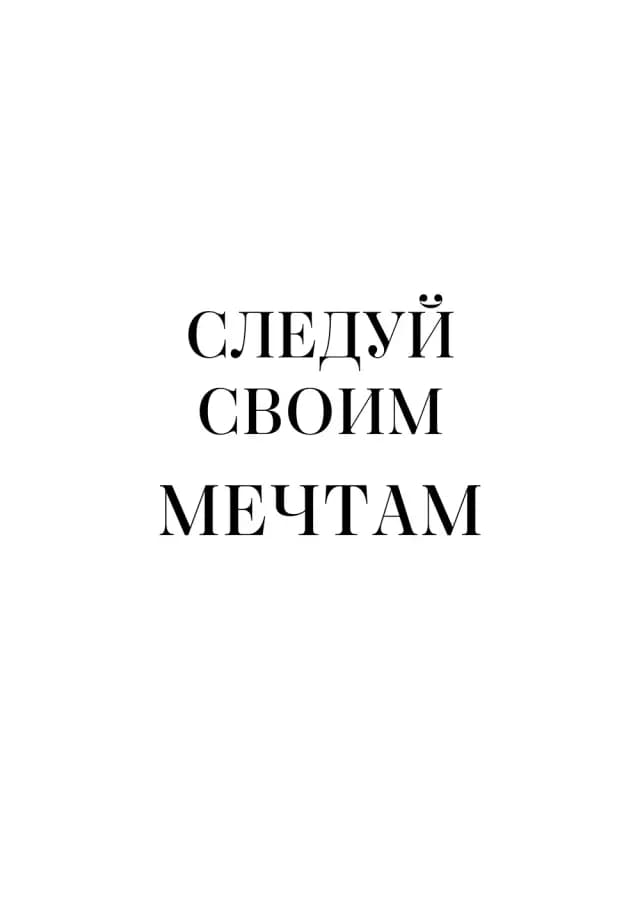 Постер 5702