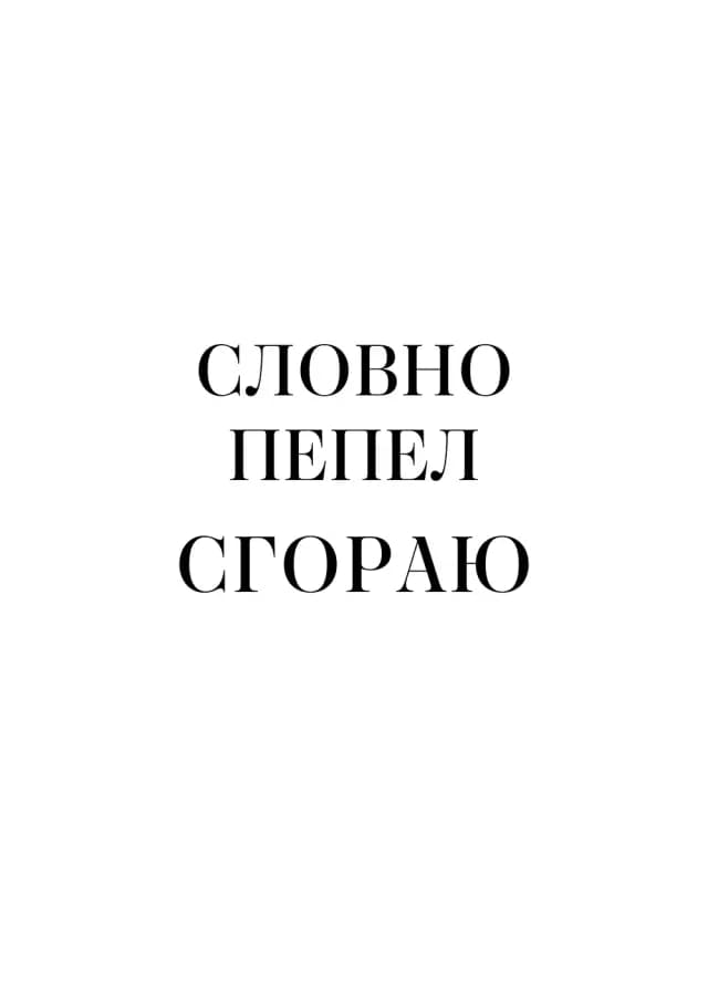 Постер 5703