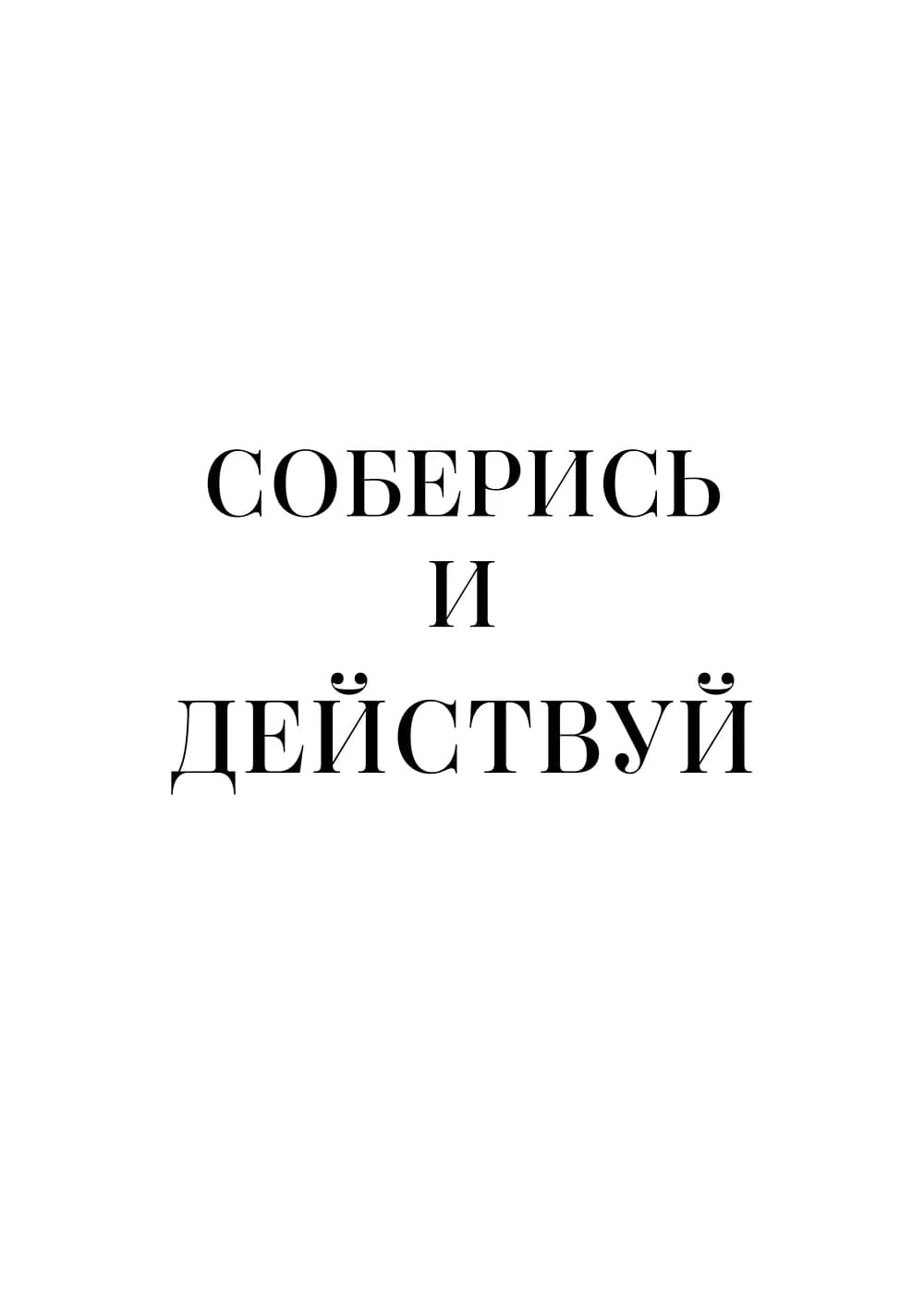 Постер 5704
