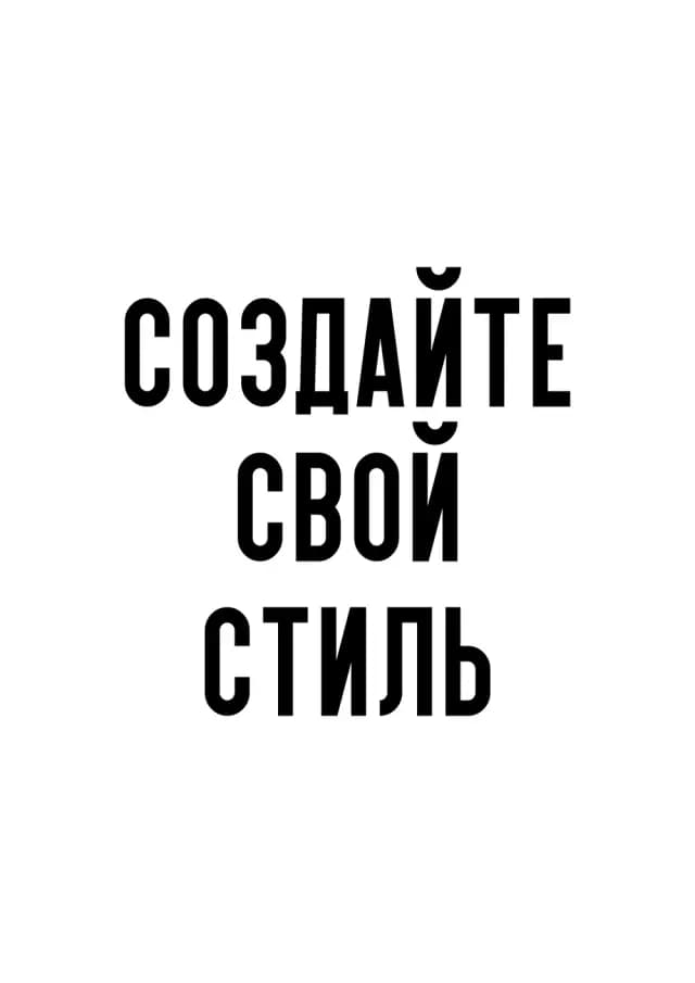 Постер 5706