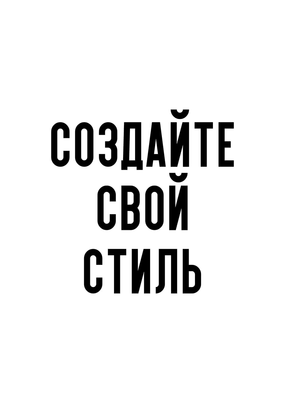 Постер 5706
