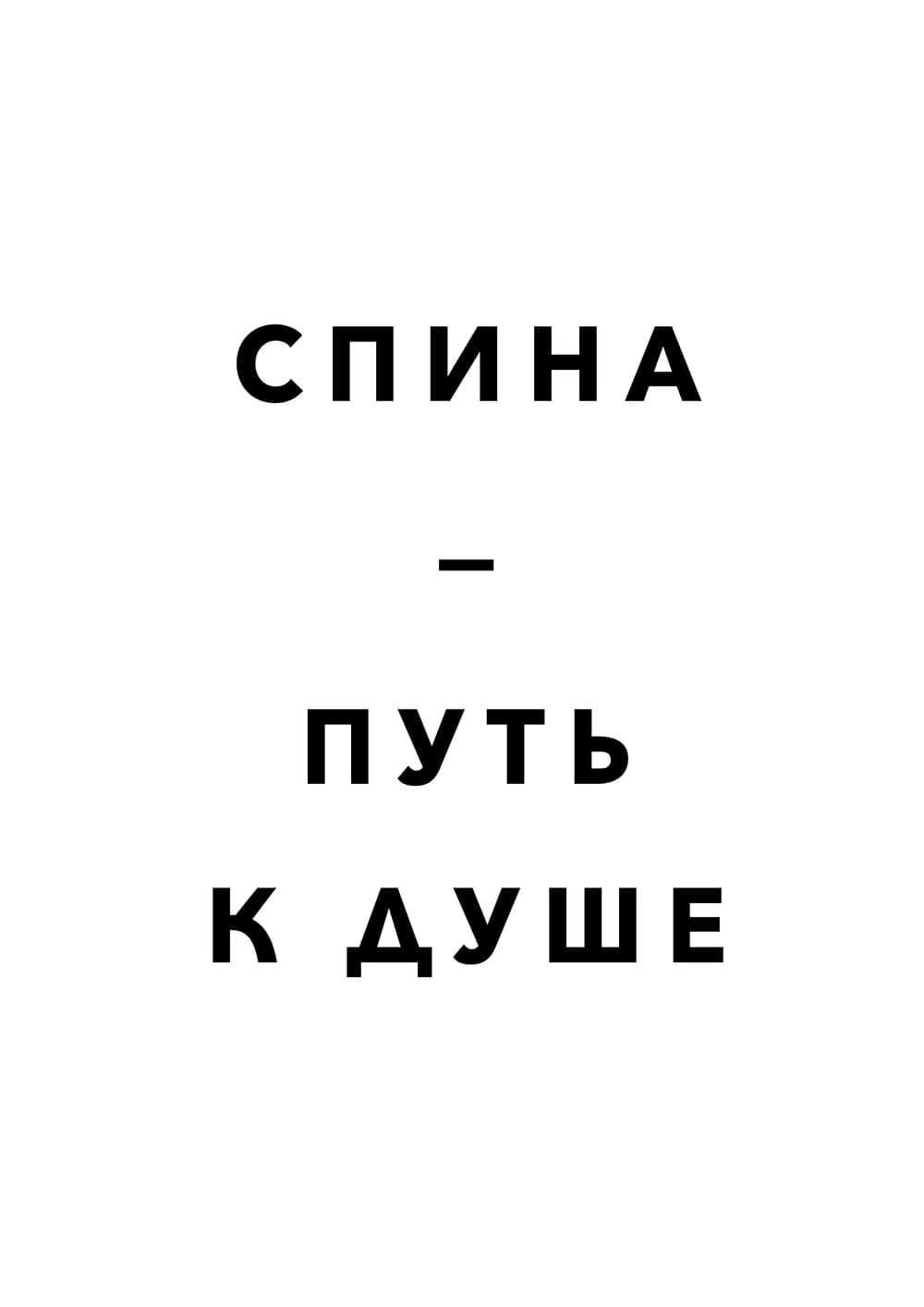 Постер 5707