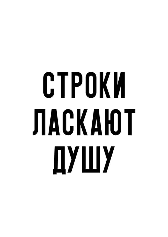 Постер 5708