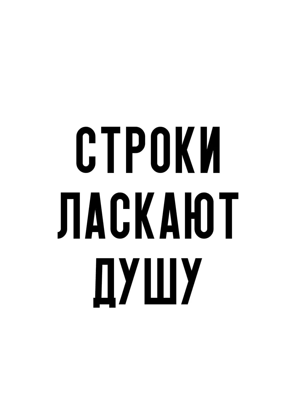 Постер 5708