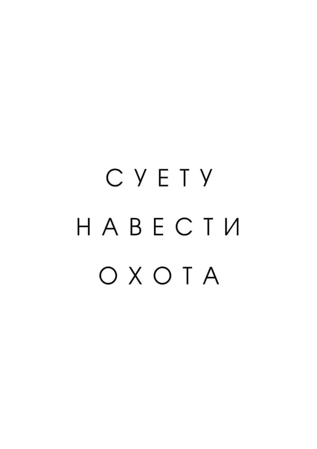Постер 5709