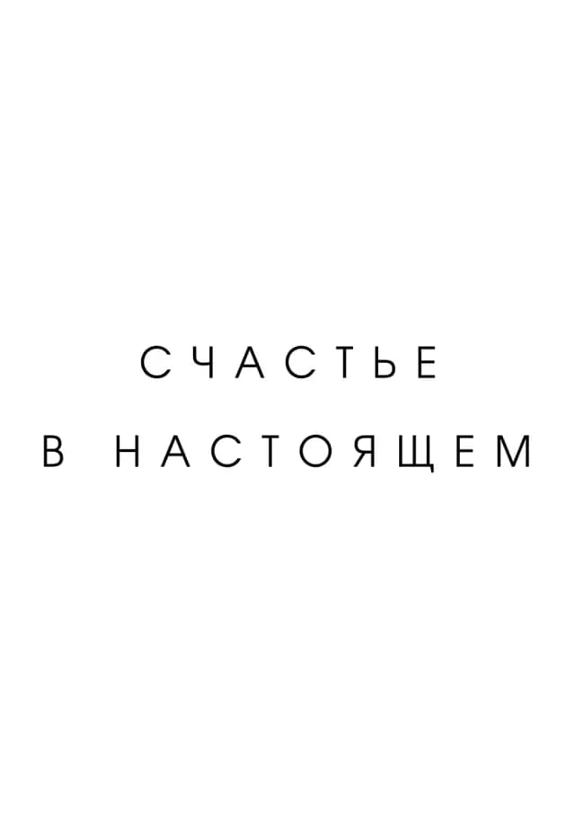 Постер 5710