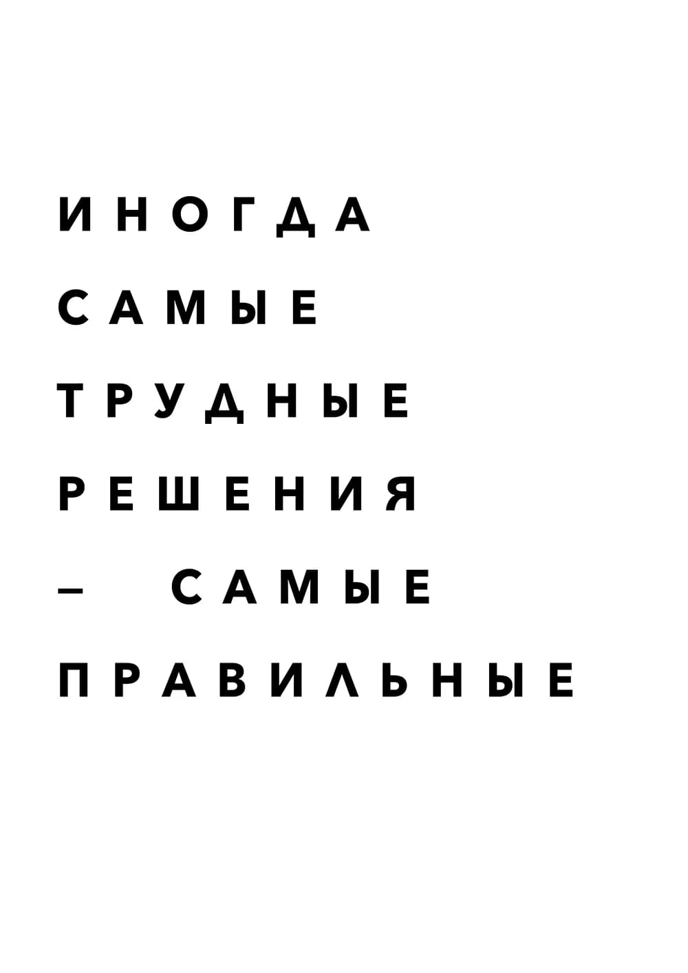 Постер 4784