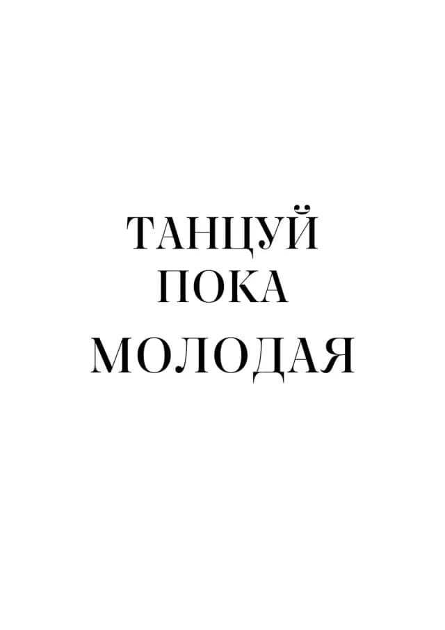Постер 5712