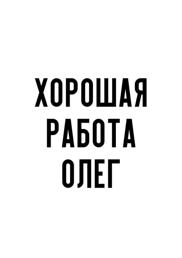 Постер 5717
