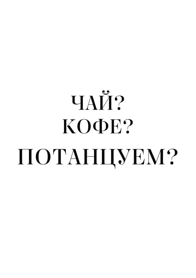 Постер 5718