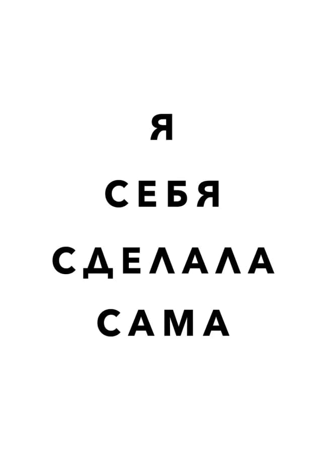 Постер 5720