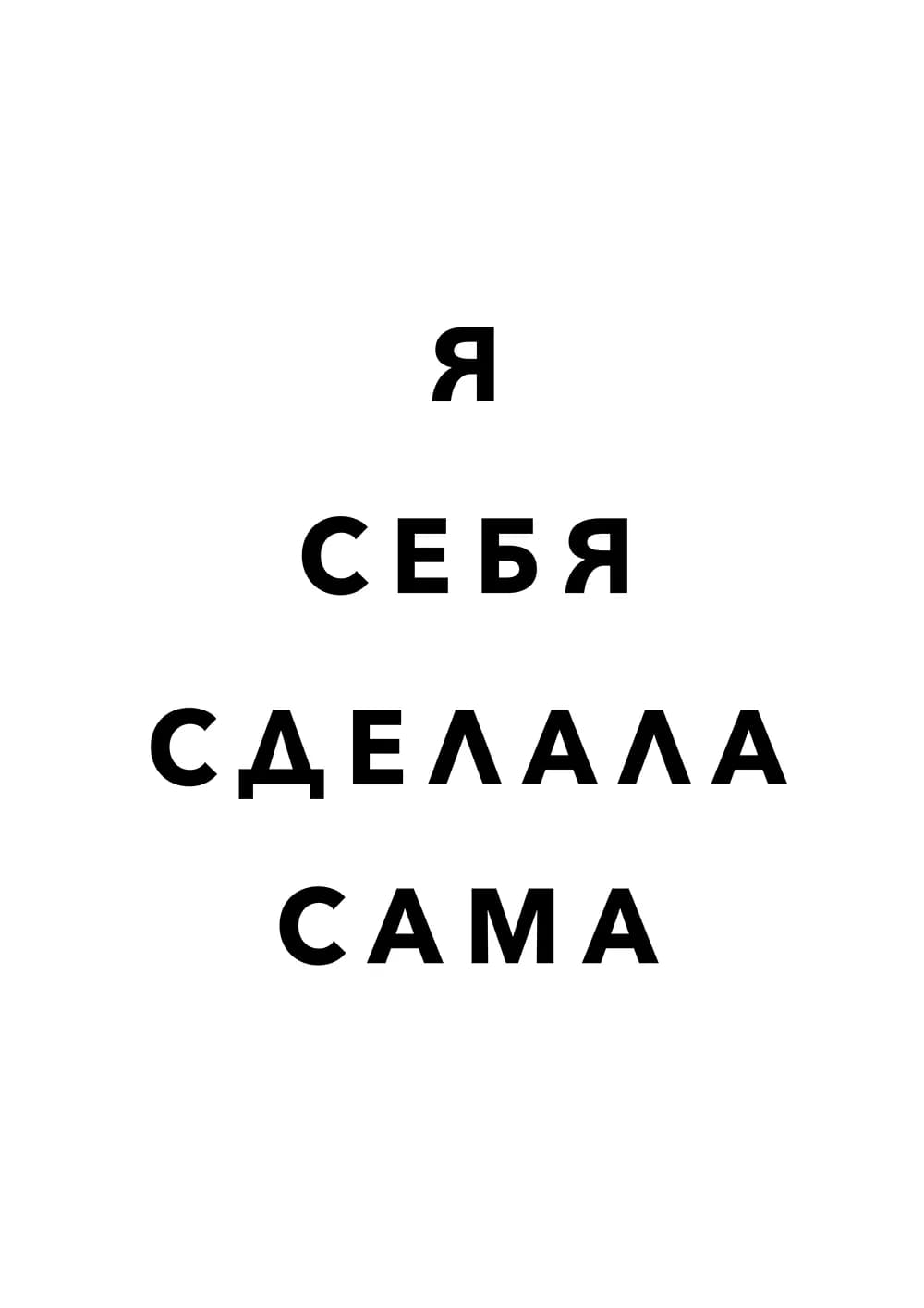 Постер 5720