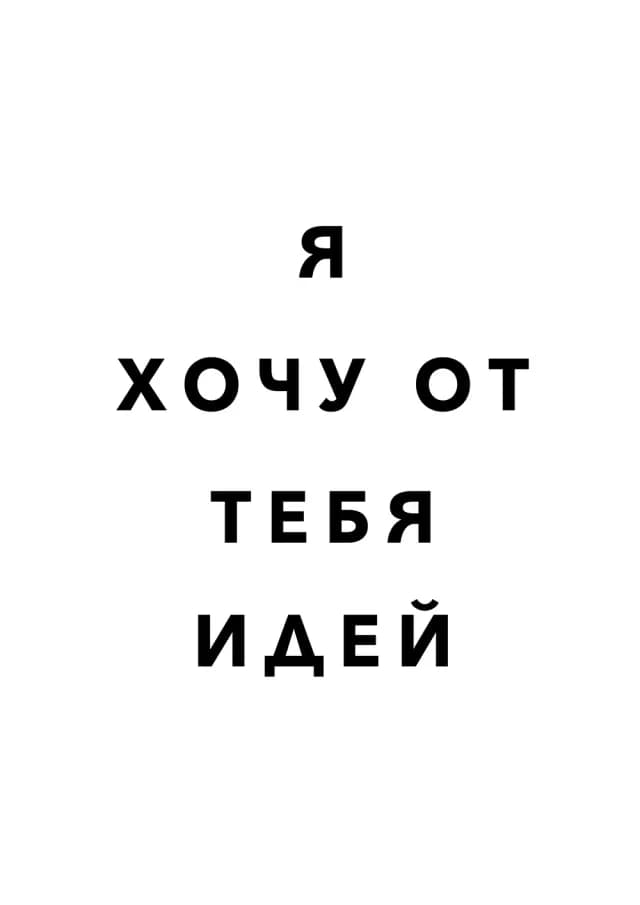 Постер 5721