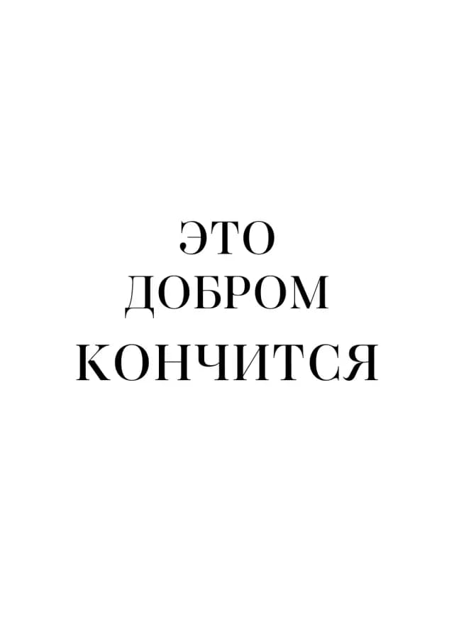Постер 5724