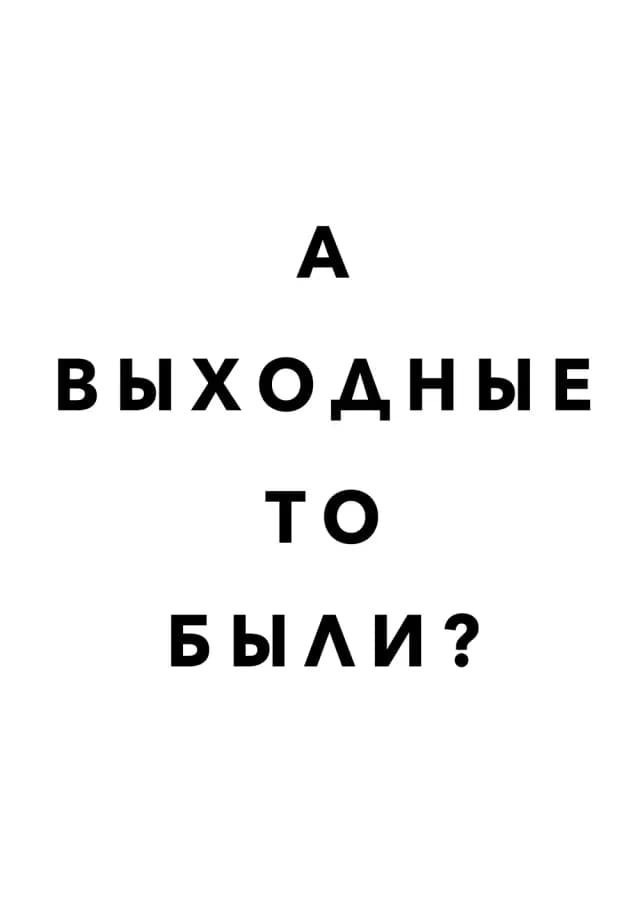 Постер 5725