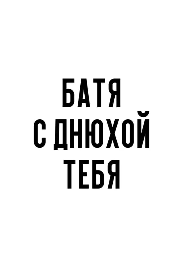 Постер 5726