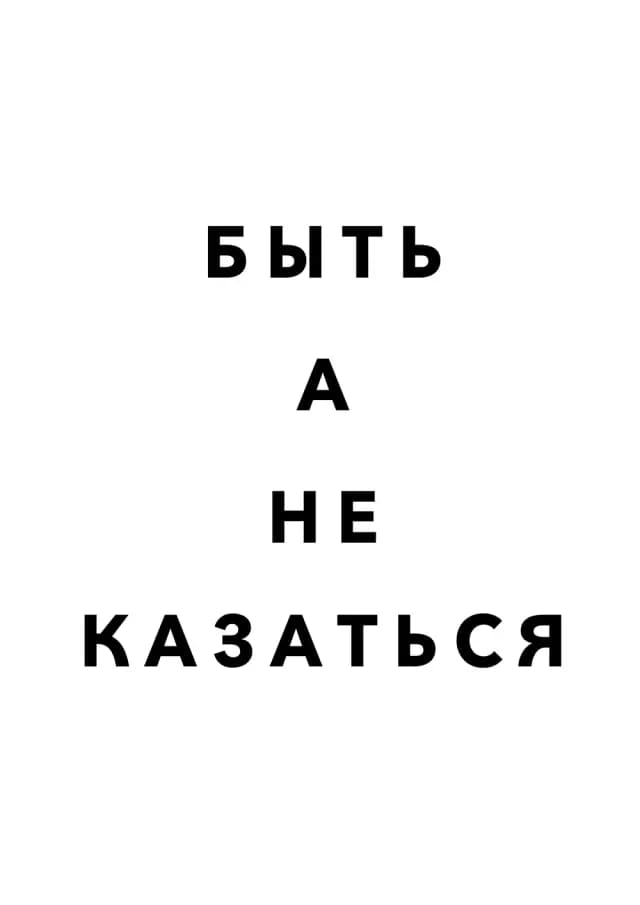 Постер 5729