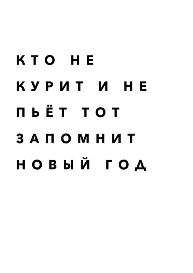 Постер 4786