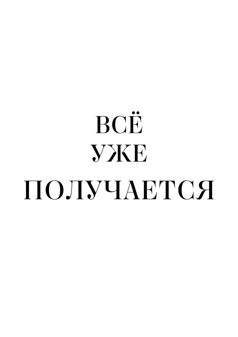 Постер 5732