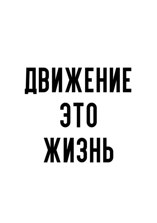 Постер 5733