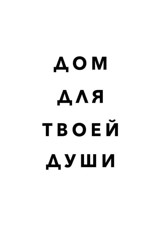 Постер 5735