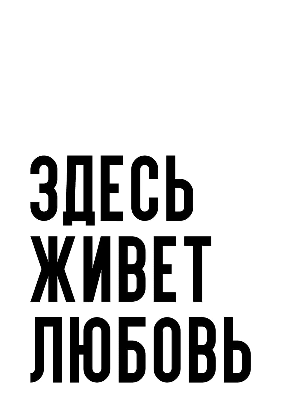 Постер 5736
