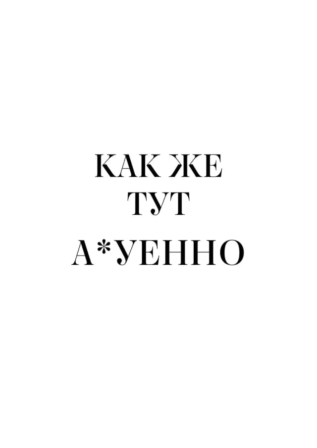 Постер 5738