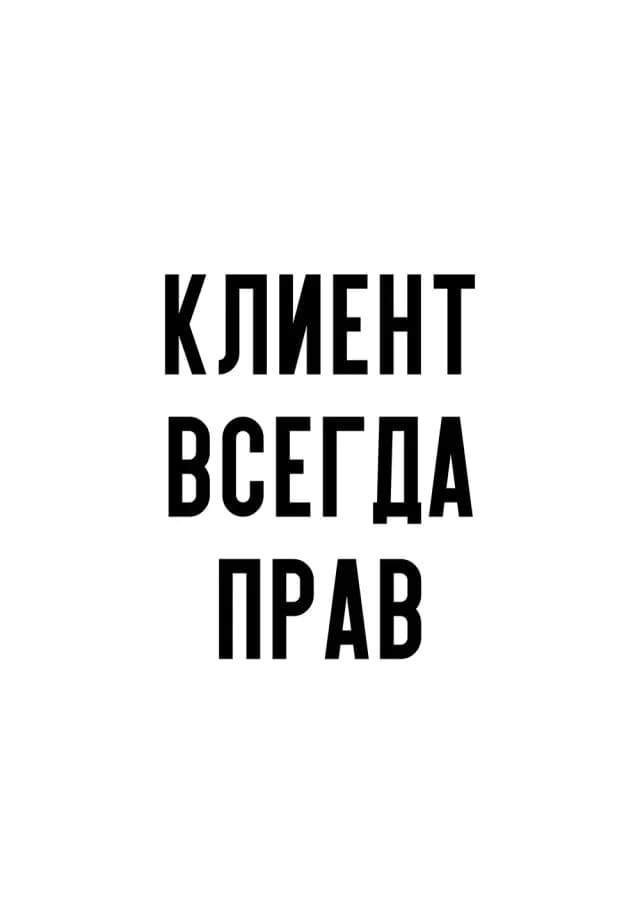 Постер 5740