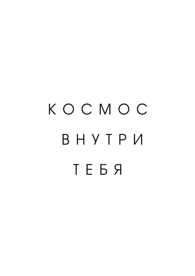 Постер 5741